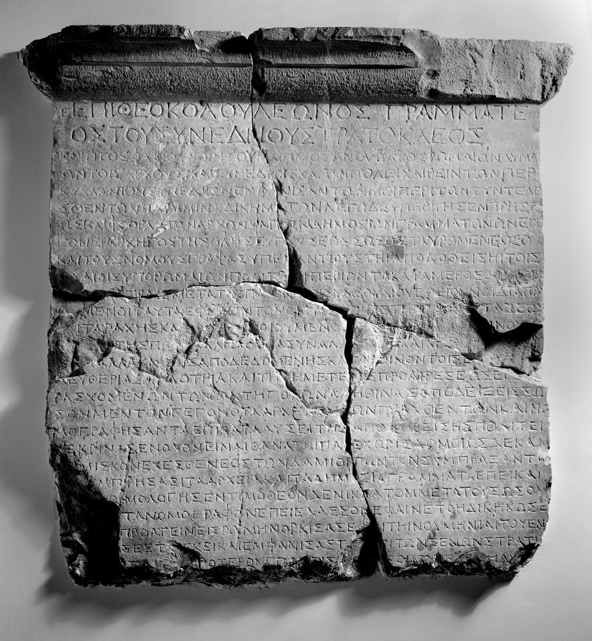 Brev fra prokonsulen i Achaea, Qunitus Fabius Maximus til Dymerådet i Achaea (kalksten) af Roman