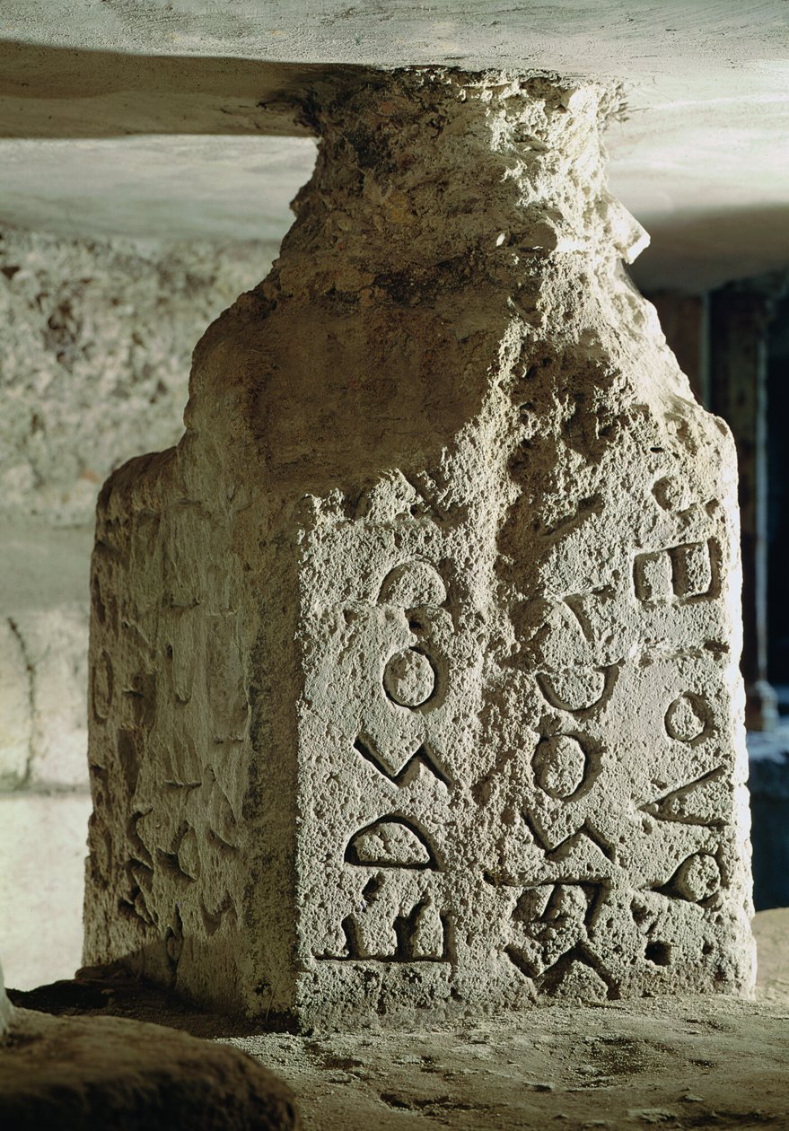 Stele med teksten til en hellig lov, fra Lapis Niger af Roman