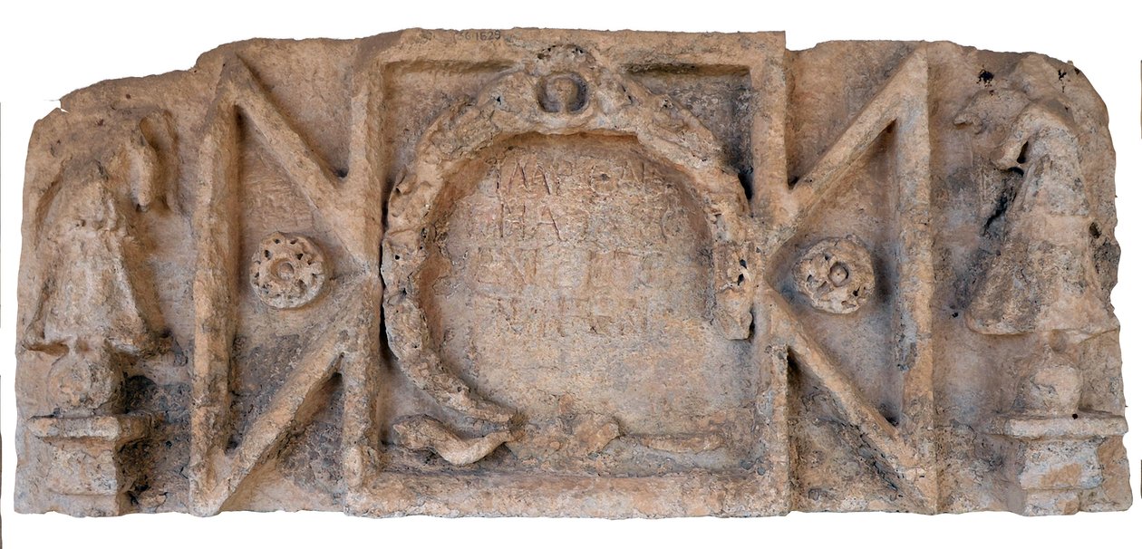 Romersk inskription, der nævner kejser Hadrianus fra Cæsarea-akvædukten på højt niveau, Shuni, Israel, 2. århundrede e.Kr. (sten) af Roman