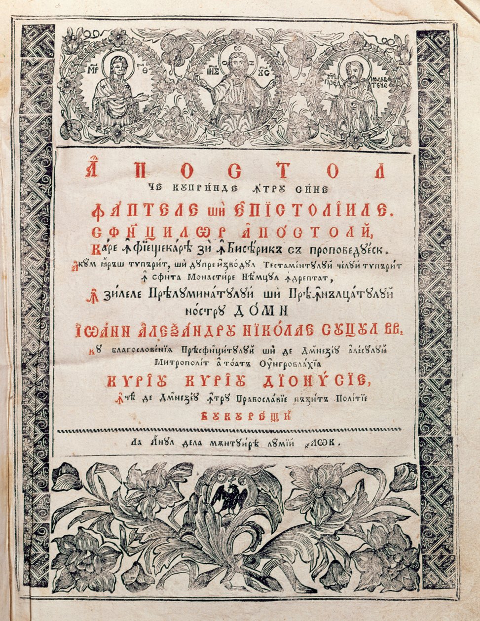 Apostel, 1820 af Romanian School