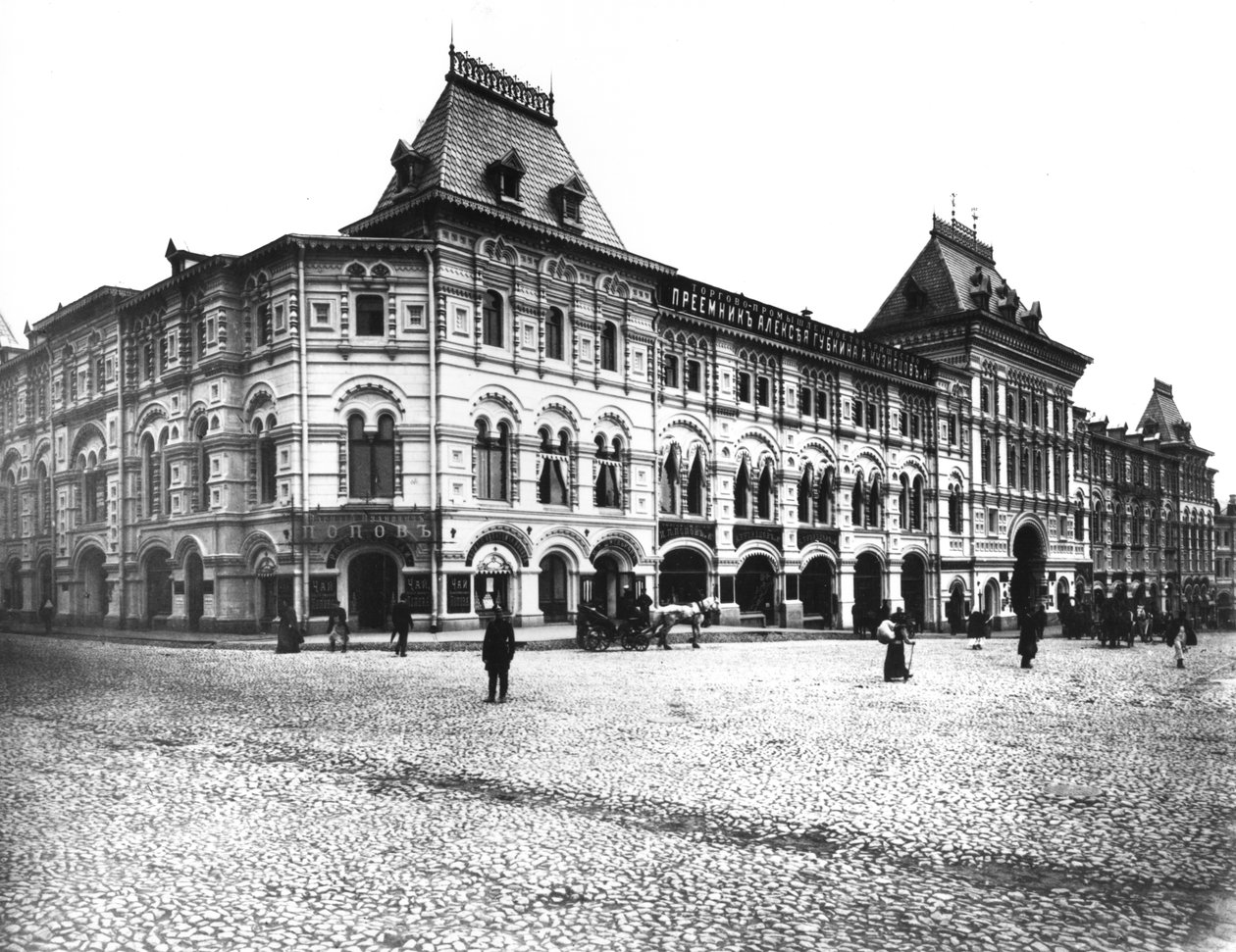 Handelsrækker, Moskva, 1891 af Russian Photographer