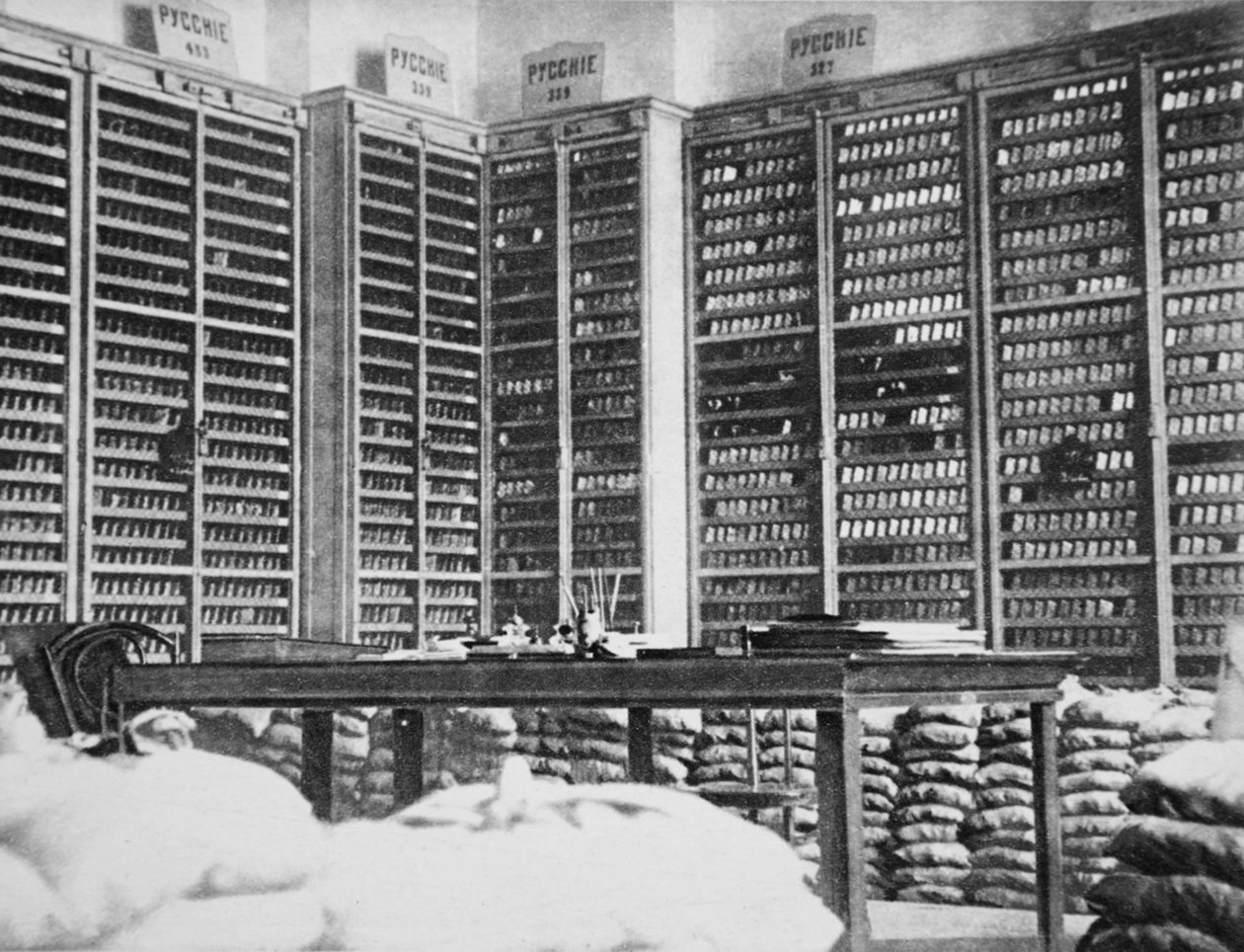 Nu allieret til Storbritannien og Frankrig: den russiske guldreserve i statsbanken i Petrograd, fra The Illustrated War News af Russian Photographer