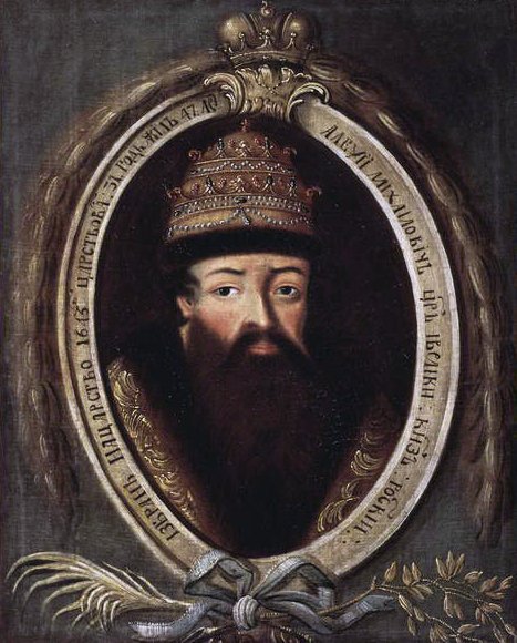 Portræt af Alexei I Mihailovich, 1670