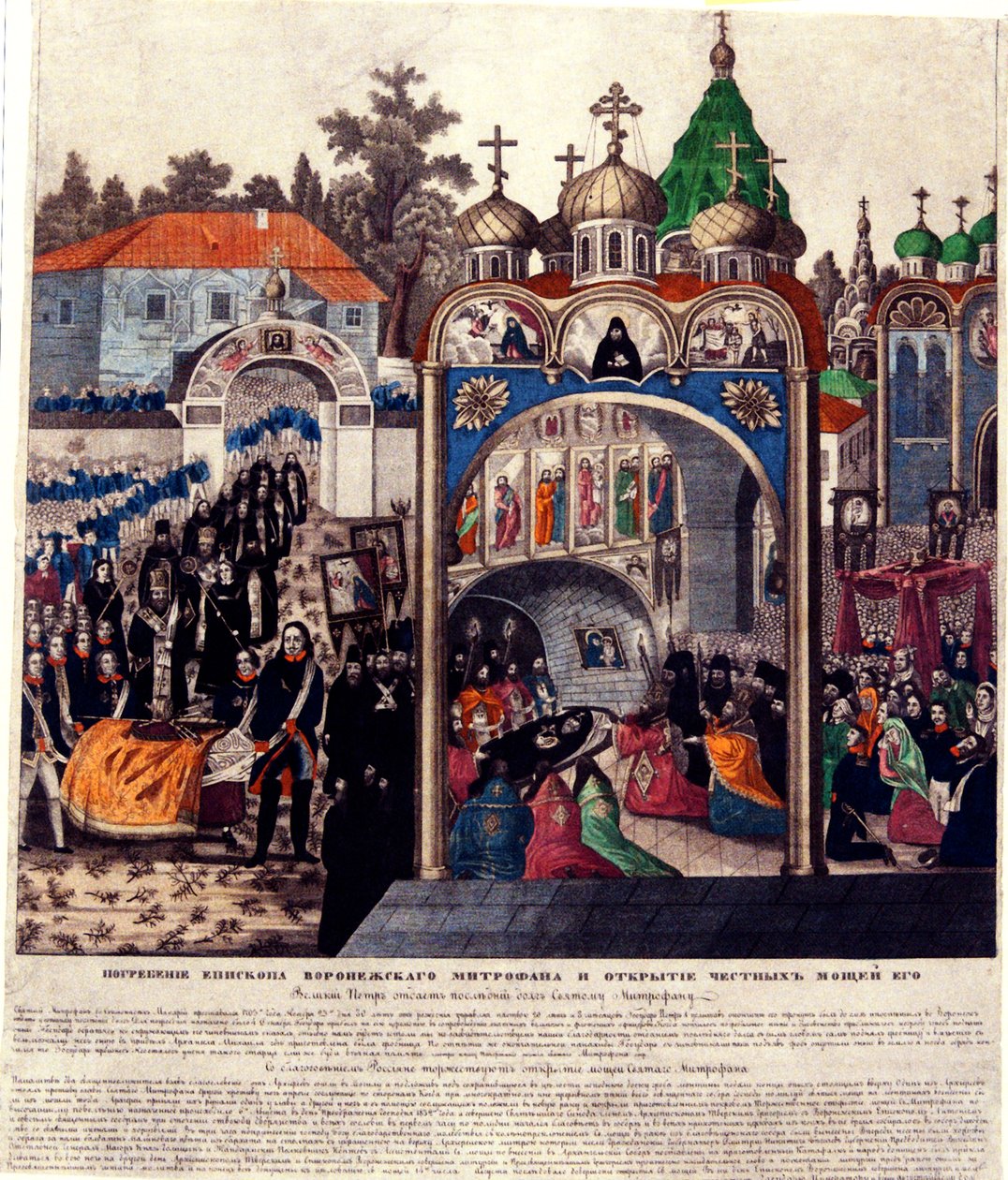 Begravelsesceremoni for biskoppen Mitrophan af Voronezh, 1830