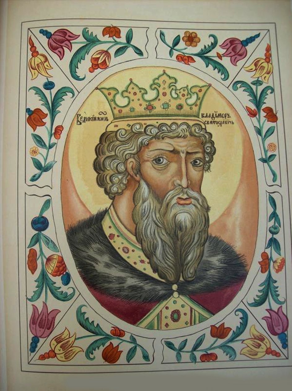 Storhertugen Vladimir Svyatoslavich Fra zarens titel Tsar