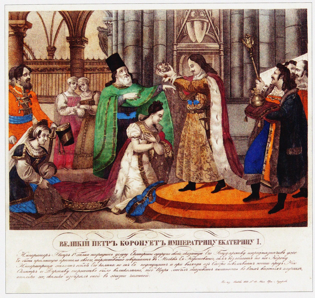 Peter den Store kroner sin kone Catherine I som kejserinde, 1833 af Russian Master