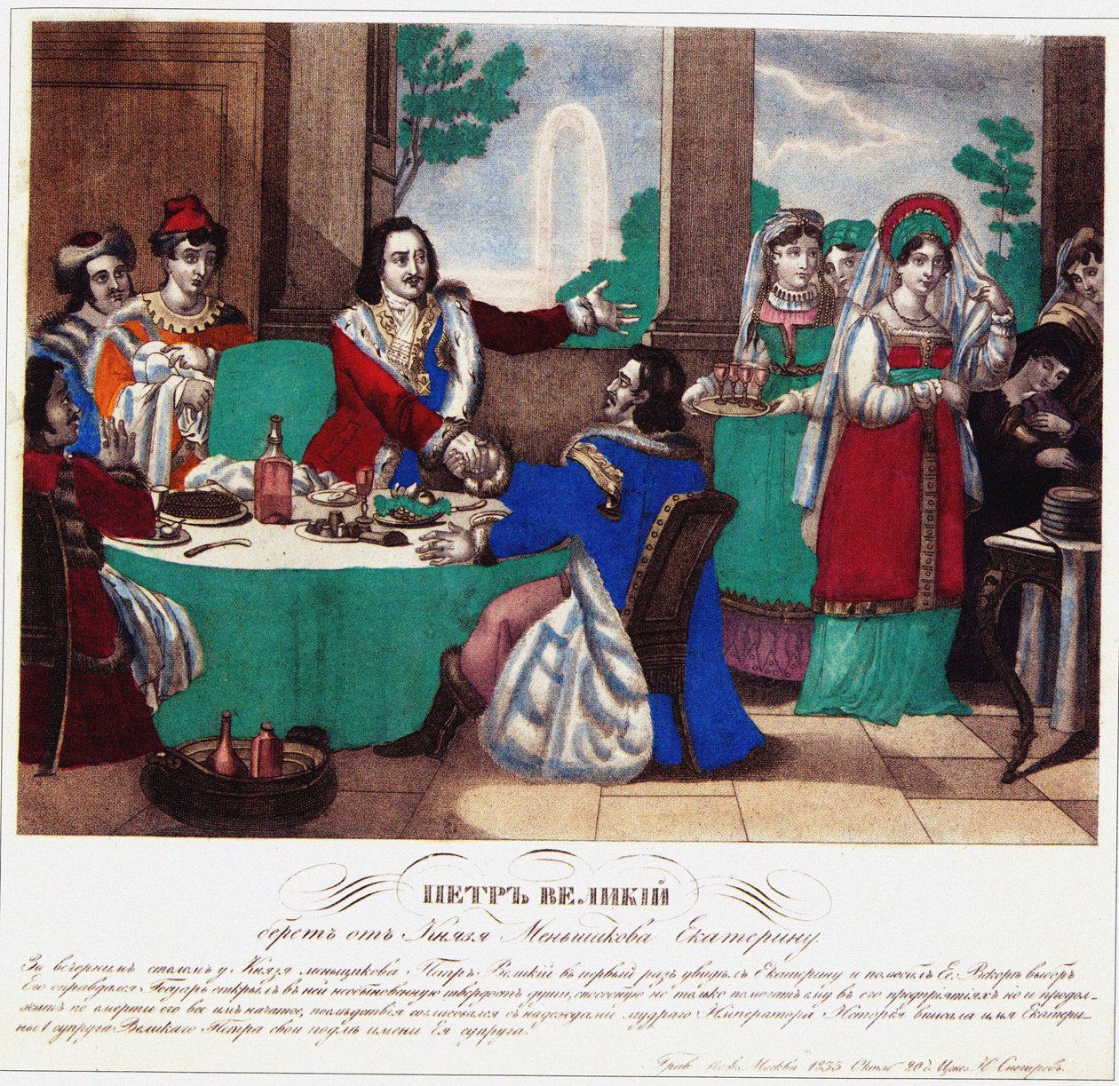 Peter den Store tager Menshikov Catherine væk, 1833 af Russian Master