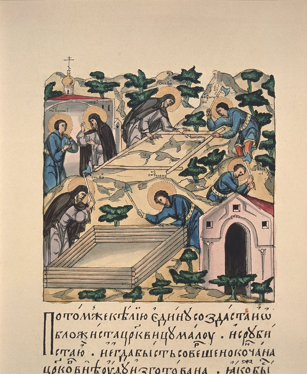 Saints Bartholomew og Stephen bygger kirke til ære for den hellige treenighed ved Makovets Hill Book miniature, 16. århundrede af Russian Master