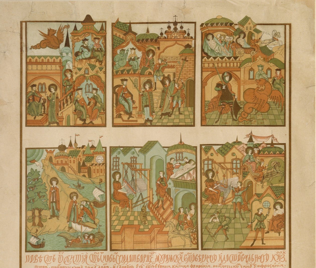 Fortællingen om Peter og Fevronia fra Murom Detalje, slutningen af det 19. af Russian Master