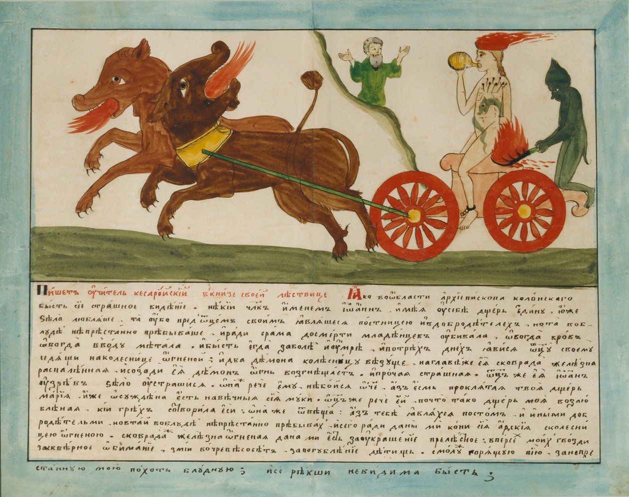 The Vision of Saint John: datter af en hore, der sidder på en ildvogn, tidligt i det 19. af Russian Master