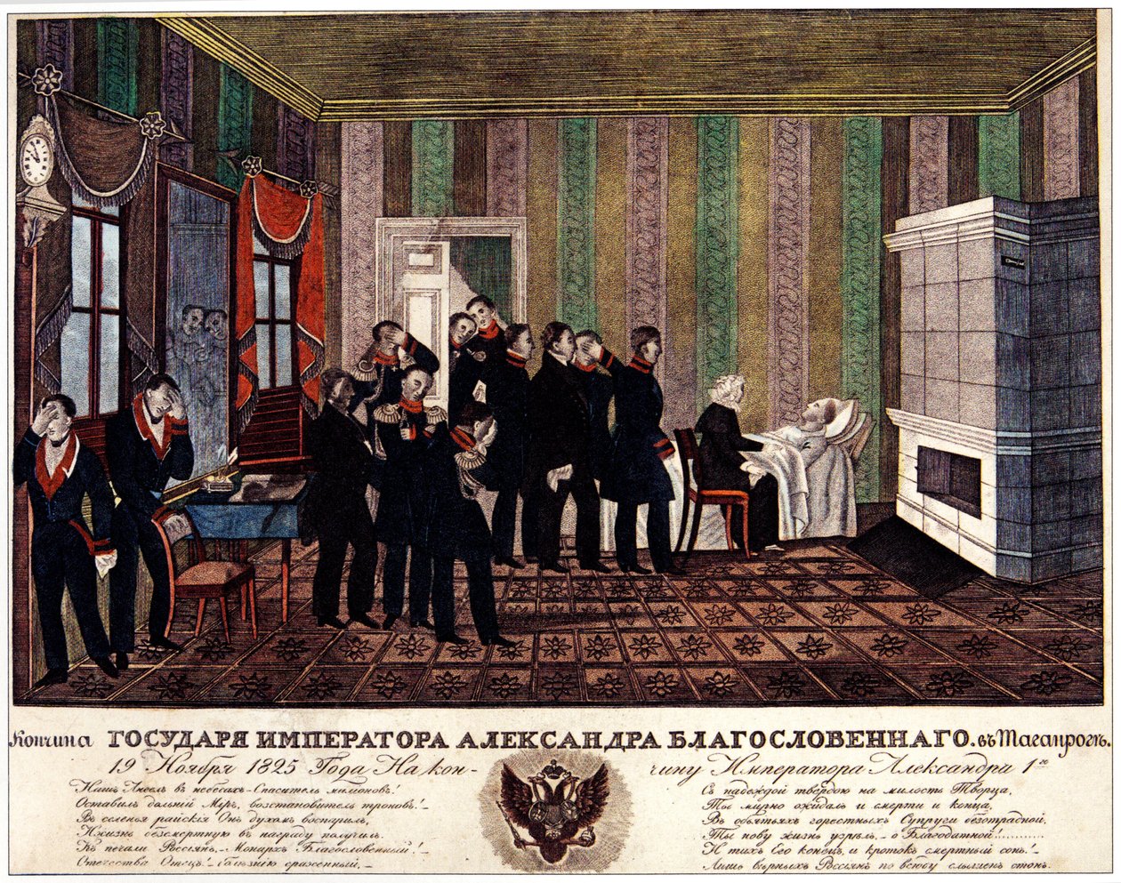 Alexander I af Ruslands død i Taganrog den 19. november 1825, begyndelsen af 1830