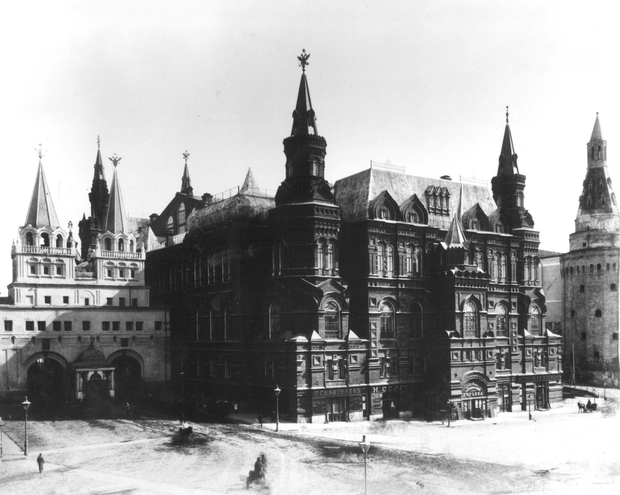 Statens historiske museum, Moskva, 1883 af Russian Photographer