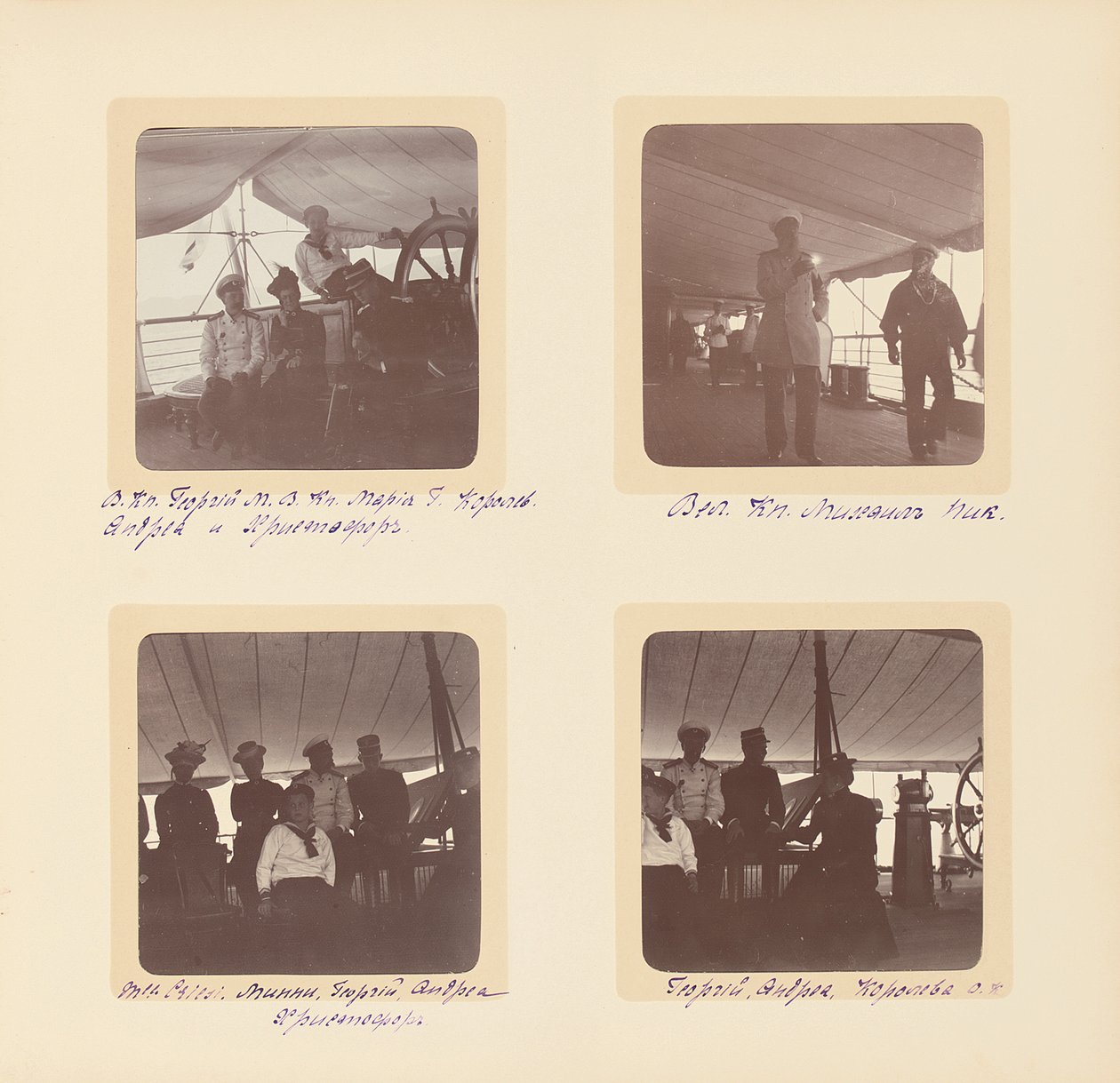 Den russiske kejserfamilie, side fra et fotoalbum, ca. 1897-99 (s/h foto) (se også 487673-80) af Russian Photographer