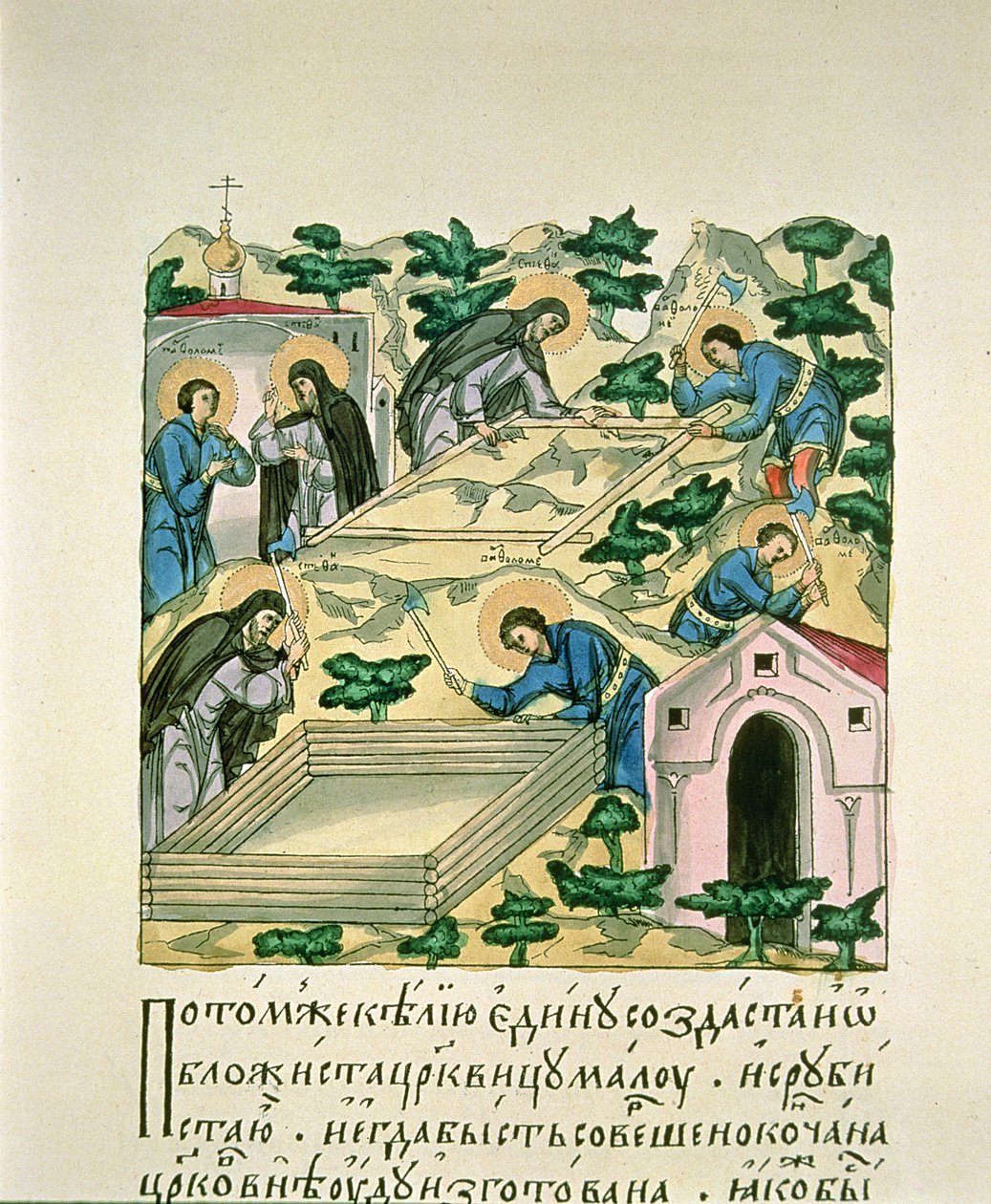 Bartholomew og Stephan bygger Makovets-kirken, en miniature fra Gospel Folios (blæk på papir) af Russian School