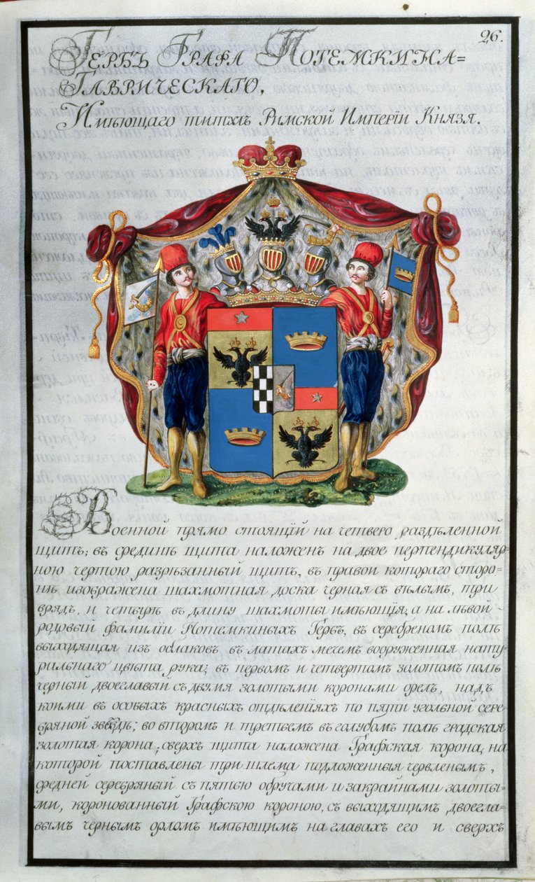 Prins Grigorij Alexandrovich Potemkins (1754-1835) våbenskjold fra den første bog i en heraldisk samling på tyve bind, 1798 (wc, guld og gouache på papir) af Russian School