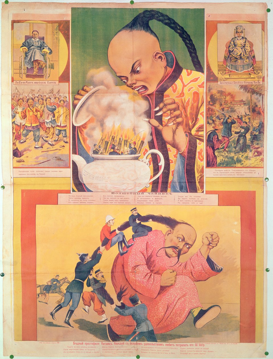 Komisk russisk plakat, der satirerer europæerne i Kina, trykt i Moskva, Rusland, 1900 af Russian School