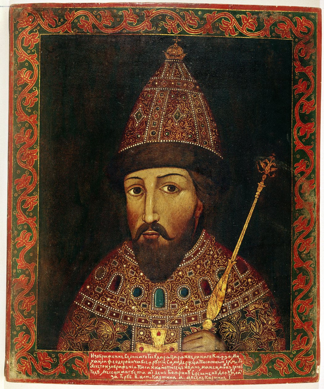 Portræt af zar Michael Fyodorovich Romanov (1596-1645) af Rusland af Russian School