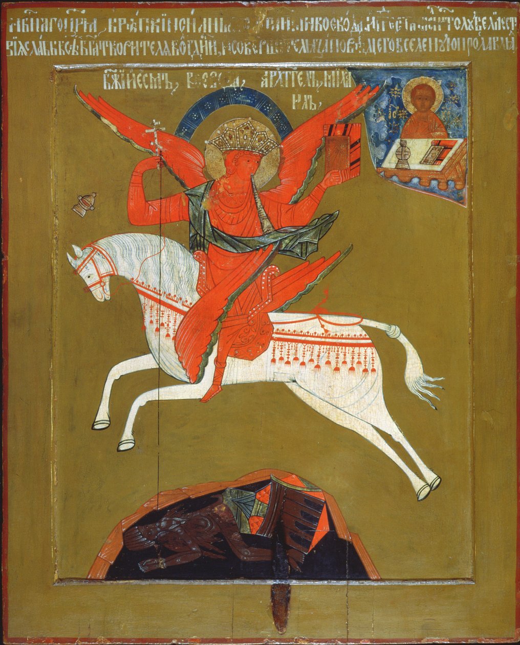 Ærkeenglen Michael, 1700-tallet (tempera på panel) af Russian School