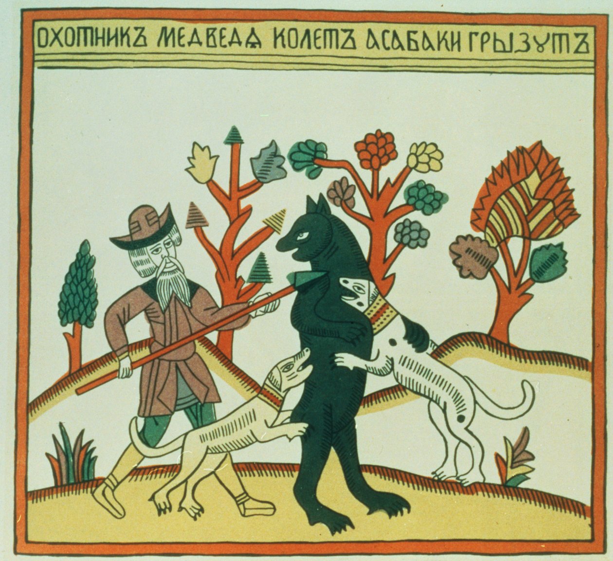 Jægeren og ornen, russisk, slutningen af 1700-tallet (træsnit) af Russian School