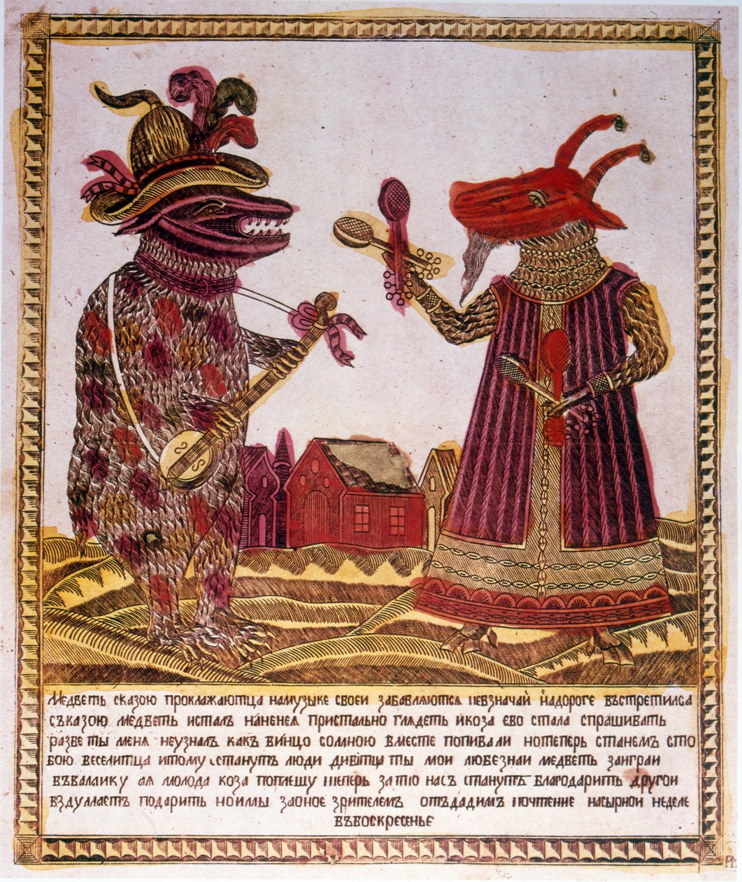 Traditionelt farvet træsnit Illustration af en historie om en bjørn og en ged. Russisk ca. 1830 (gravering) af Russian School