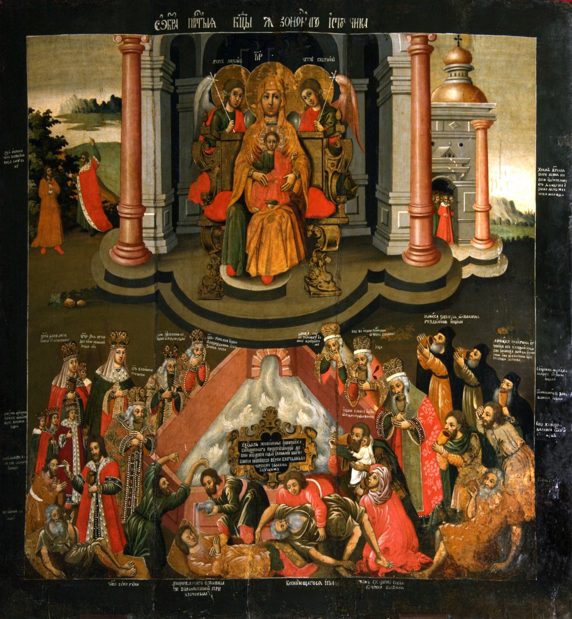 Ikon for Guds Moder "Glæde for alle, der sørger", slutningen af 1600-tallet. af Russian icon.