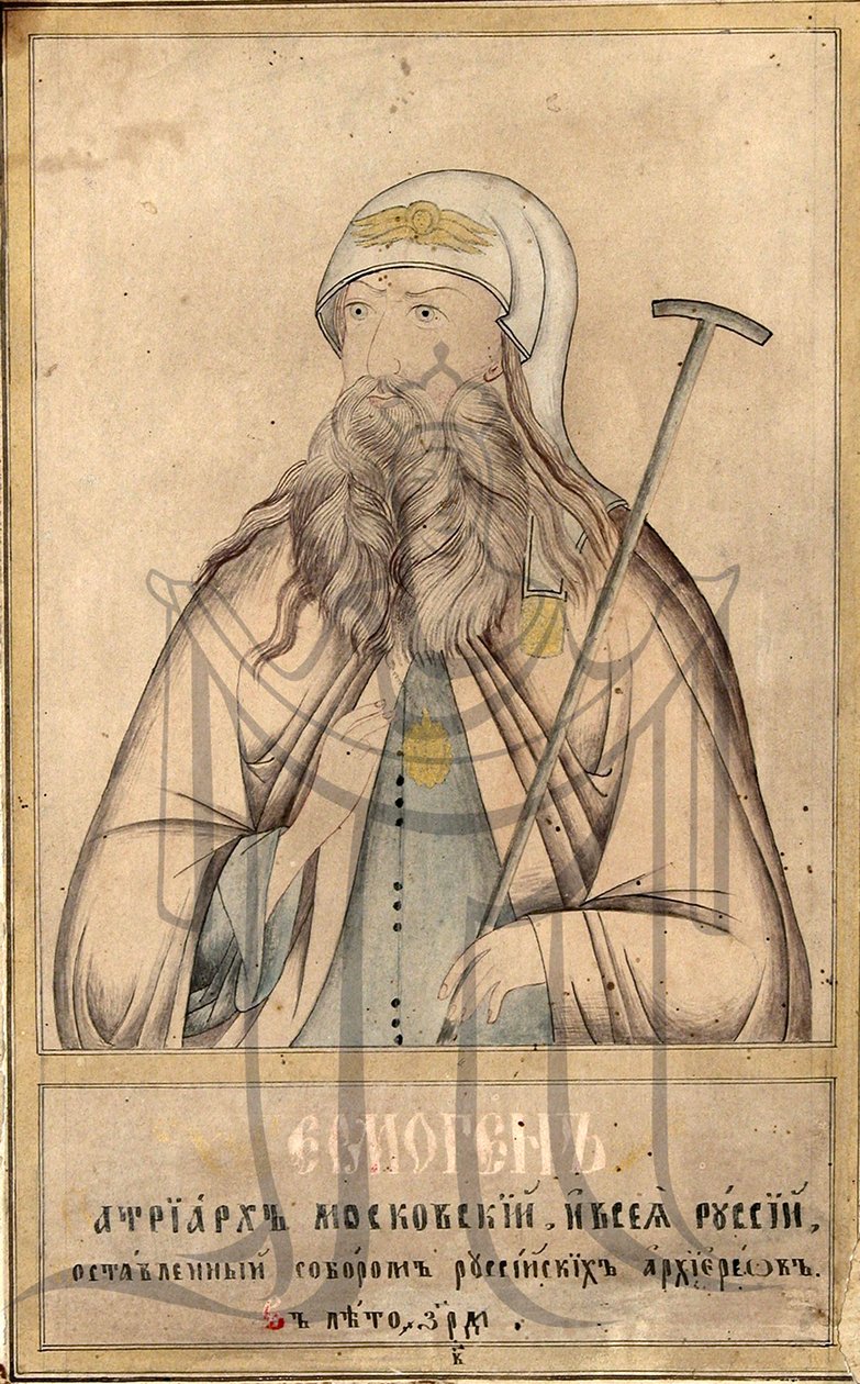 Patriark af Moskva og hele Rusland Hermogenes, 1530-1612. af Russian icon.