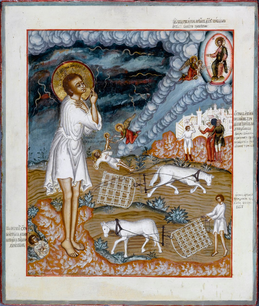 Sankt Artemius af Verkola, 1774. af Russian icon.