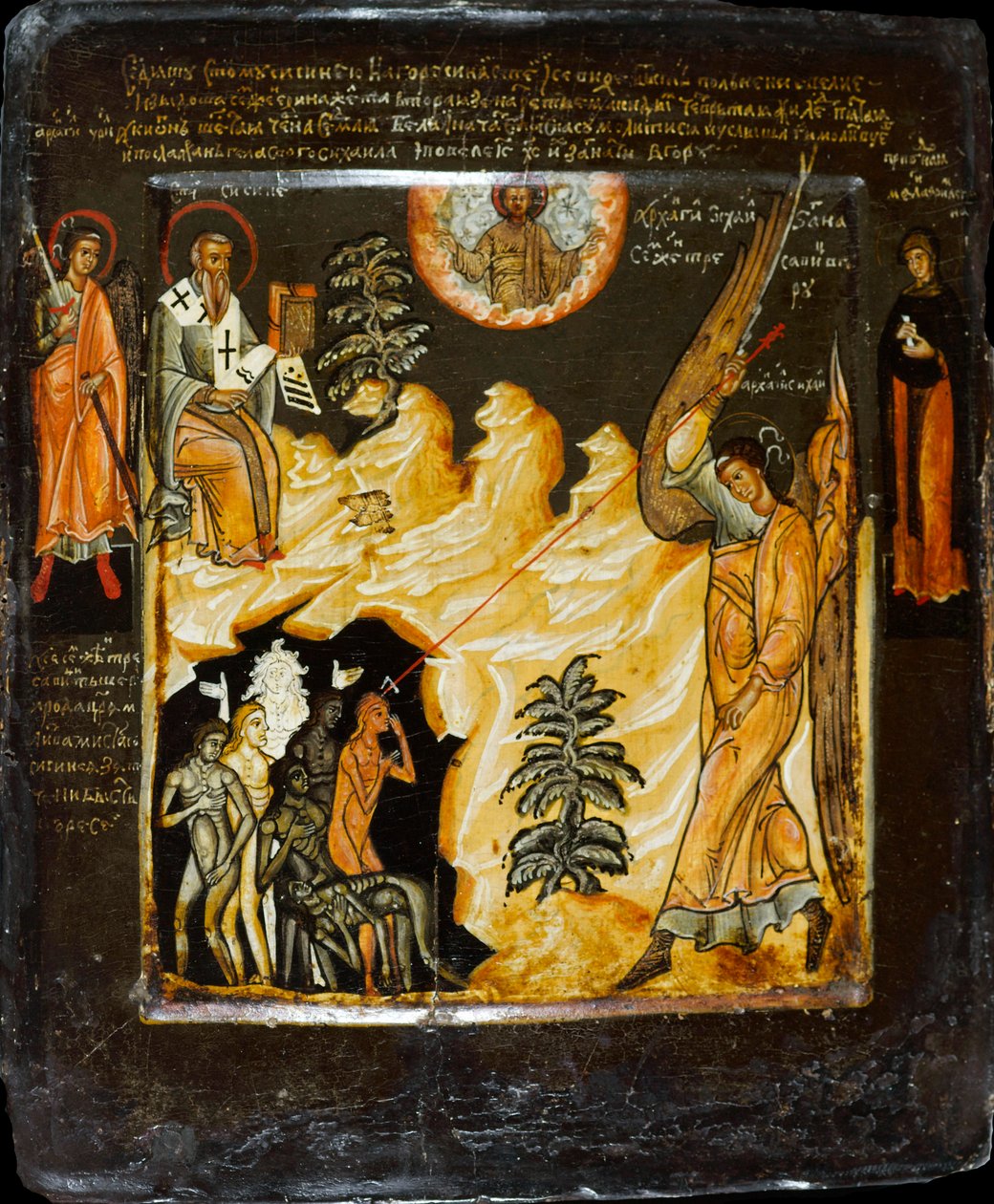 Sankt Michael besejrer Likhoradkaerne med Sankt Sisinius, anden halvdel af det 17. århundrede. af Russian icon.