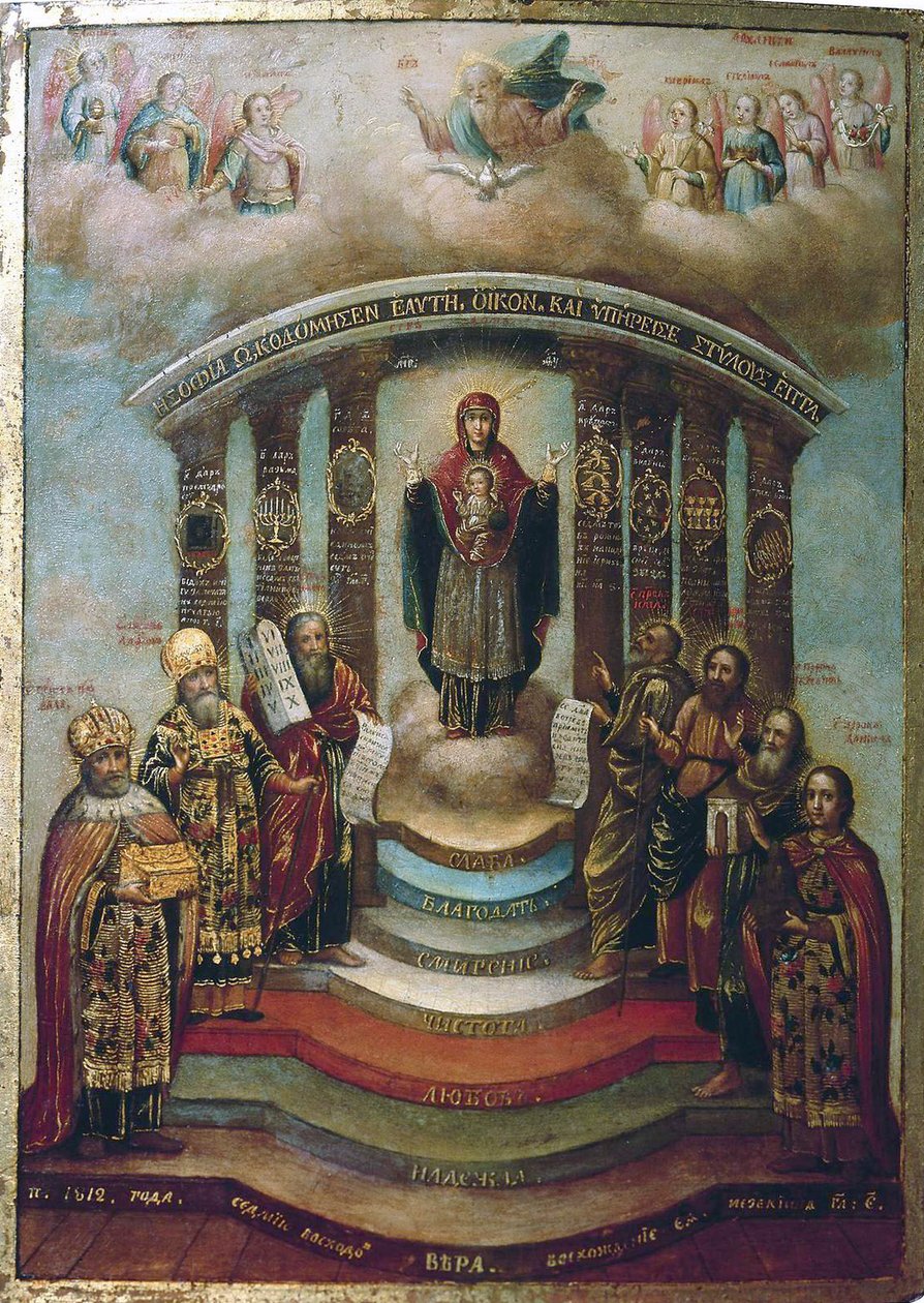 Sophia, den hellige visdom, 1812. af Russian icon.