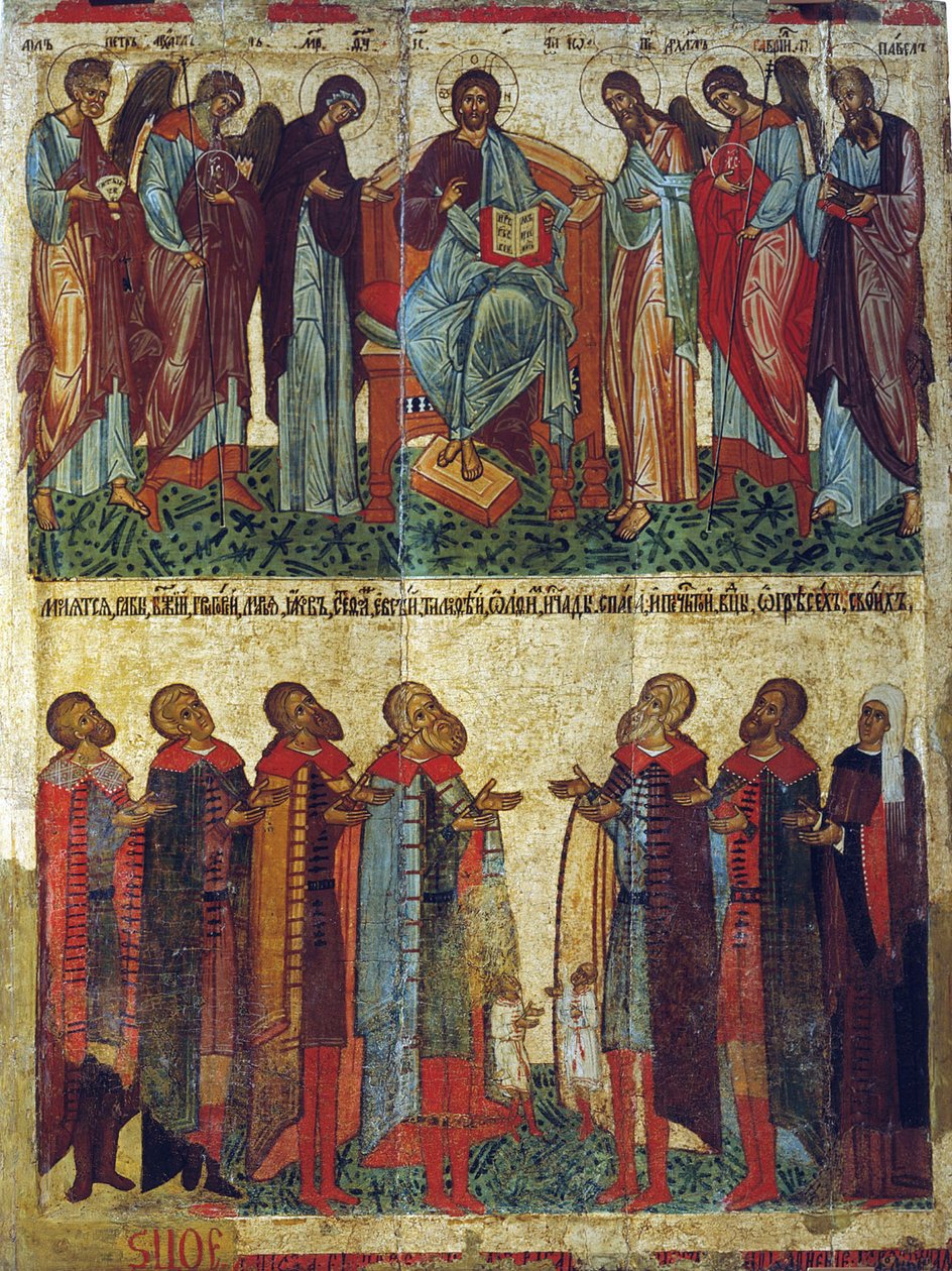 The Praying Novgorodians, 1467. af Russian icon.