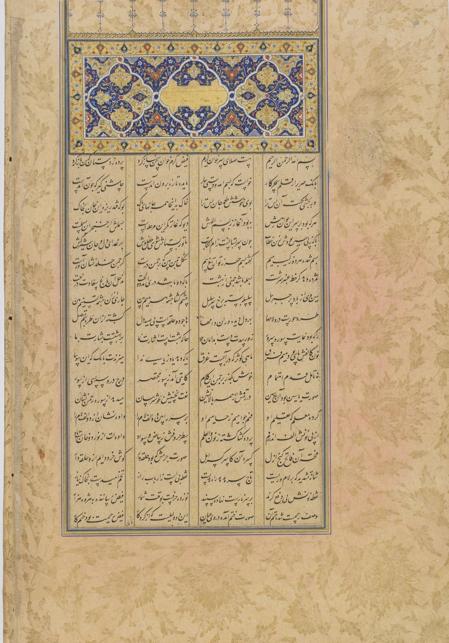 Tufhat al-ahrar (Gift of the Free), folio fra en Haft awrang (Seven Thrones) af Jami (d.1492) Iran, Safavid-dynasti, 1556 (blæk, uigennemsigtig akvarel og guld på papir) af Rustam Ali