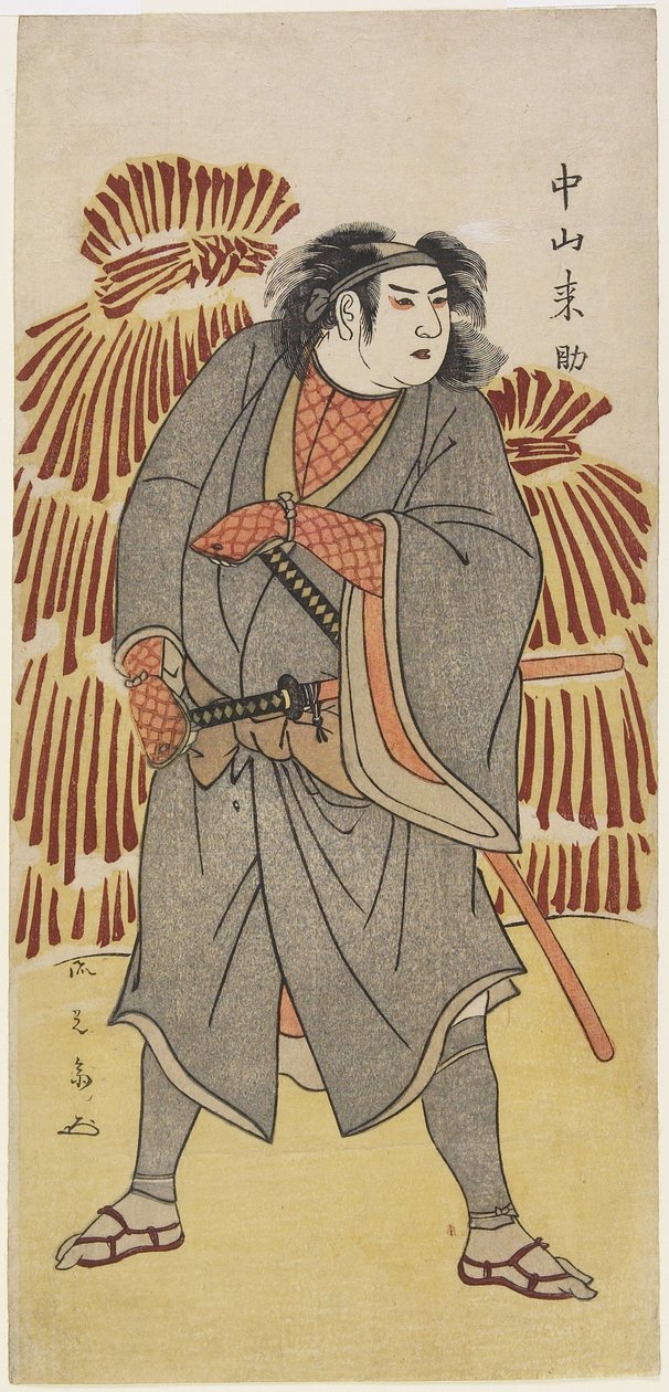 Nakayama Riceke Ii Askara Hashi Saku j af Ryk sai Jokei