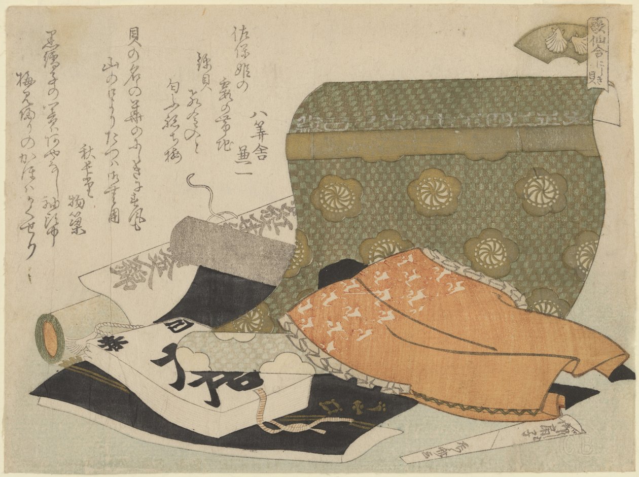 Brokade-skal (Nishikigai) (CBL J 2244) af Ryuryukyo Shinsai