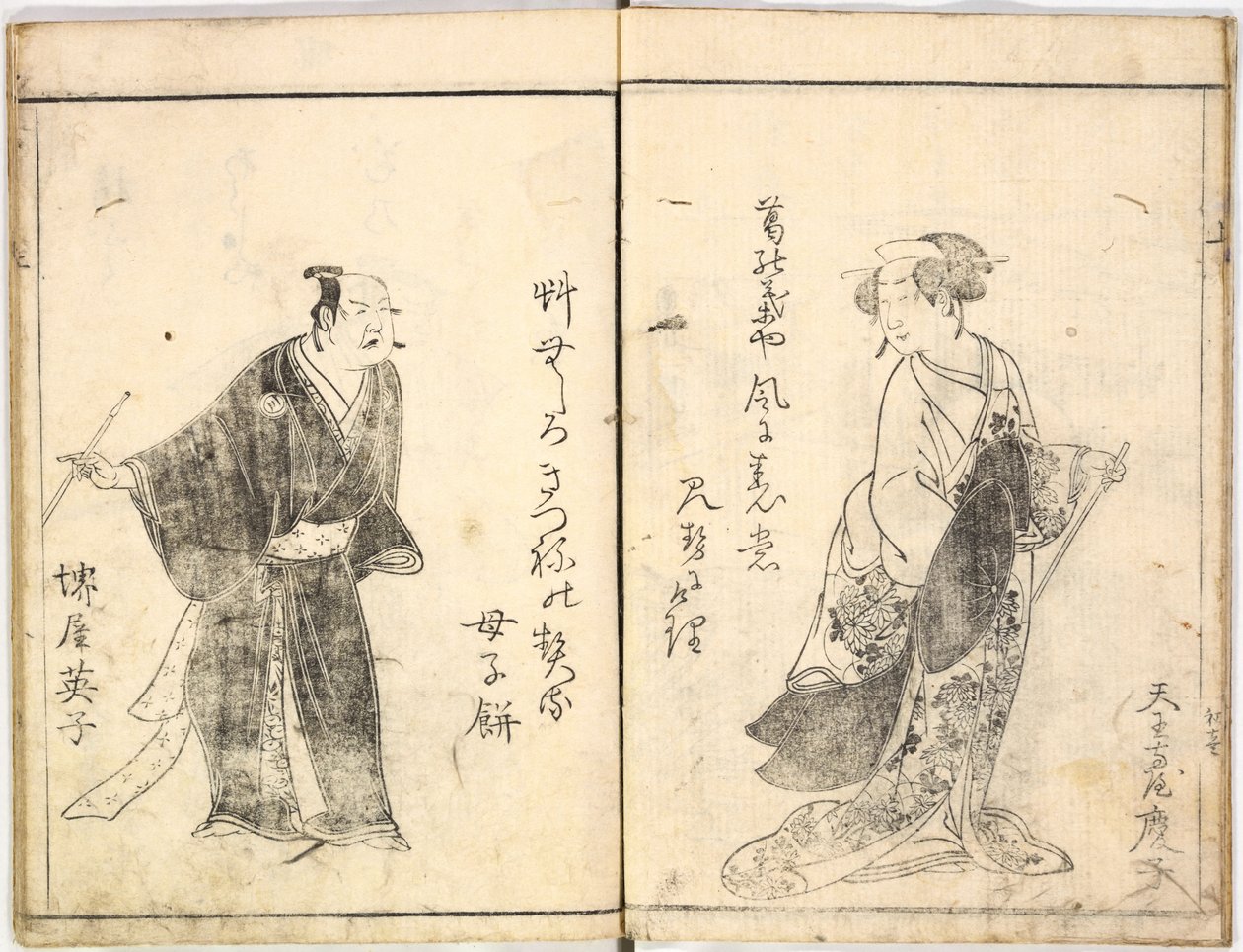 Kabuki-skuespillere på scenen, 1784., 1784. af Ryukosai