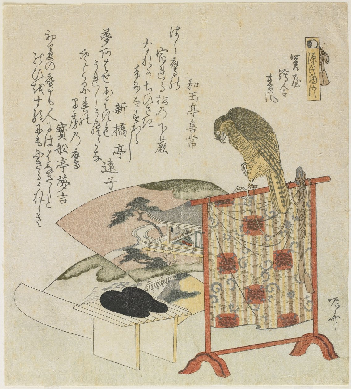 Kapitlerne Sekiya, E-awase og Matsukaze af Ryuryukyo Shinsai