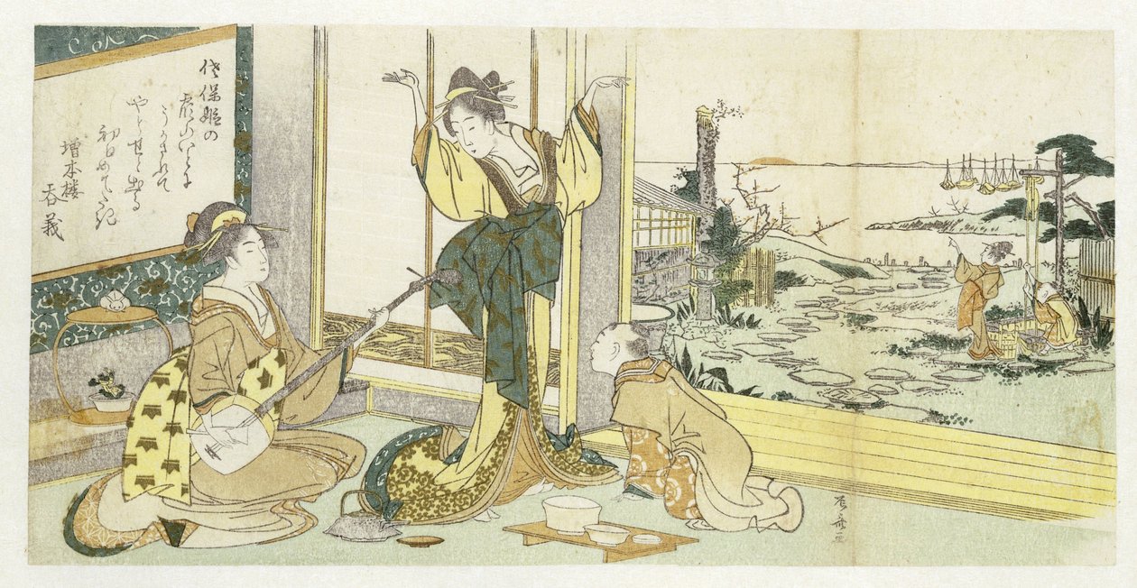 Kurtisanedans af Ryuryukyo Shinsai