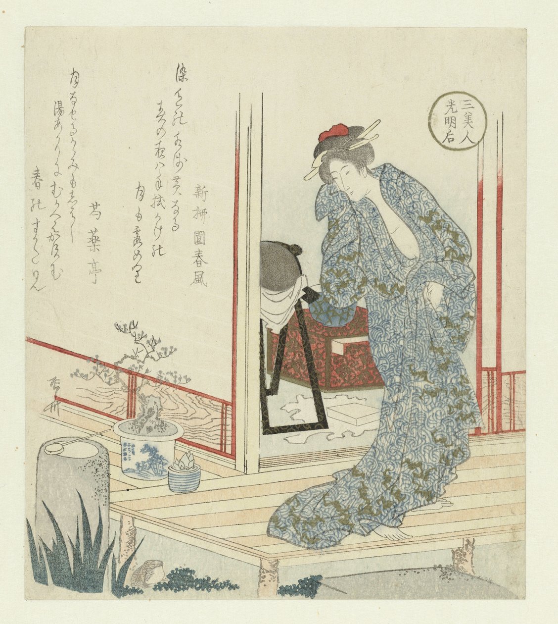 Kejserinde Kômyôgô Kômyôgô (titel på objekt) Three Beautys (serietitel) San bijin (serietitel på objekt) af Ryuryukyo Shinsai