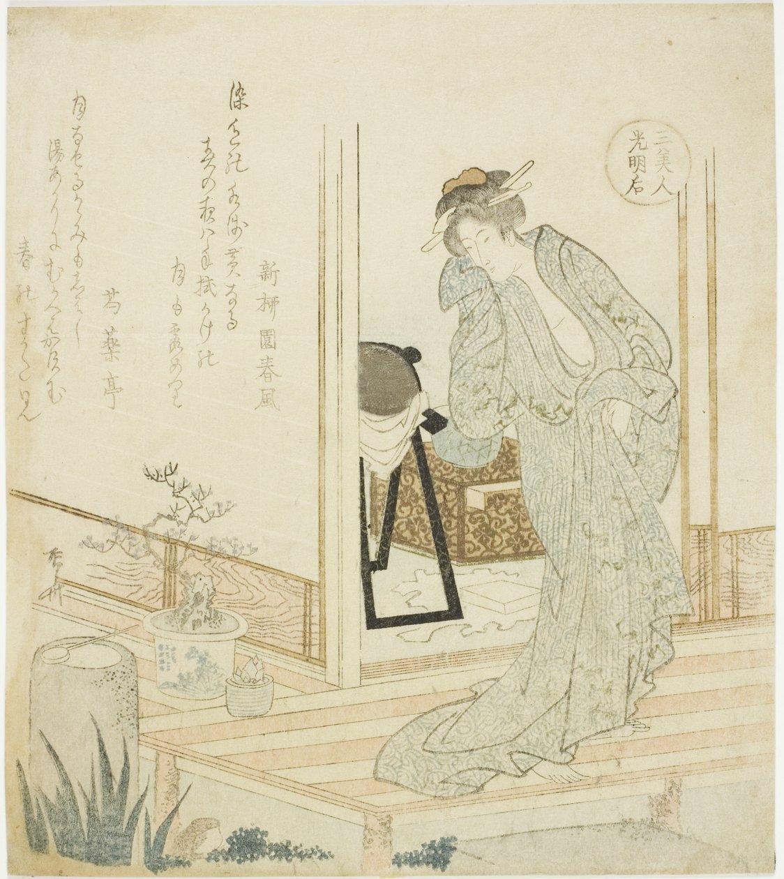 Kejserinde Komyo (Komyoko), fra serien "Three Beautiful Women (San bijin)" af Ryuryukyo Shinsai