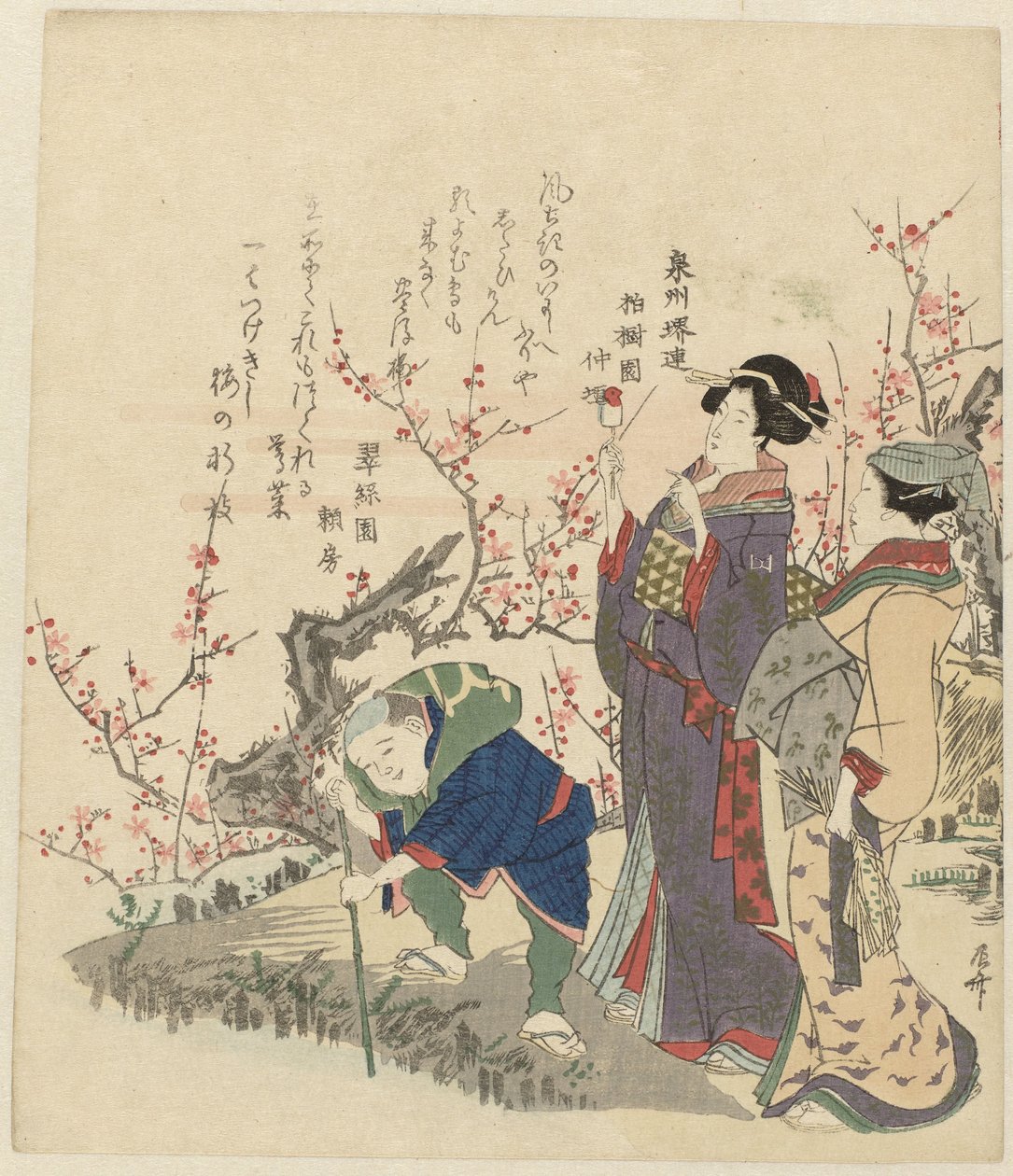 Figurer ved dam med blomst af Ryuryukyo Shinsai