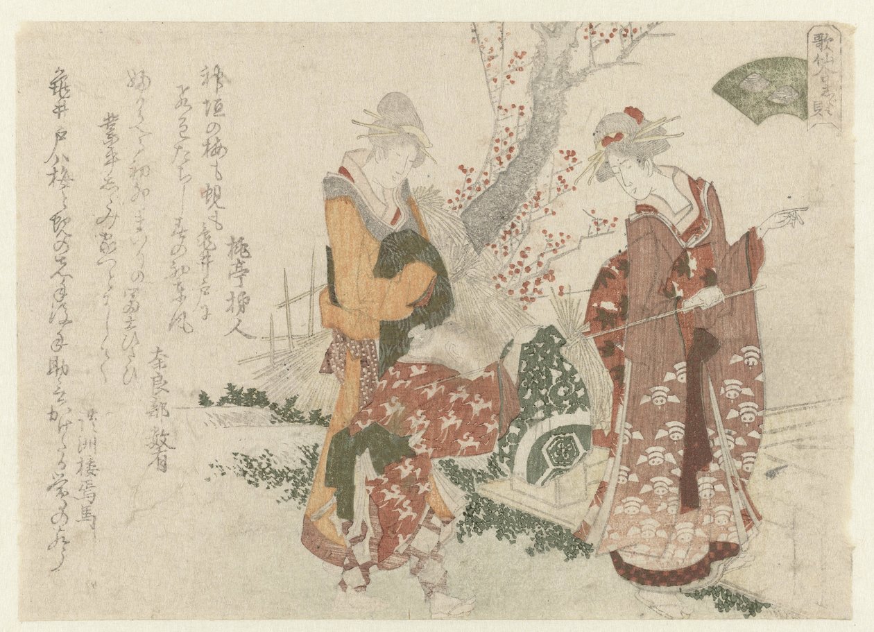 Ferskvandsmusling af Ryuryukyo Shinsai