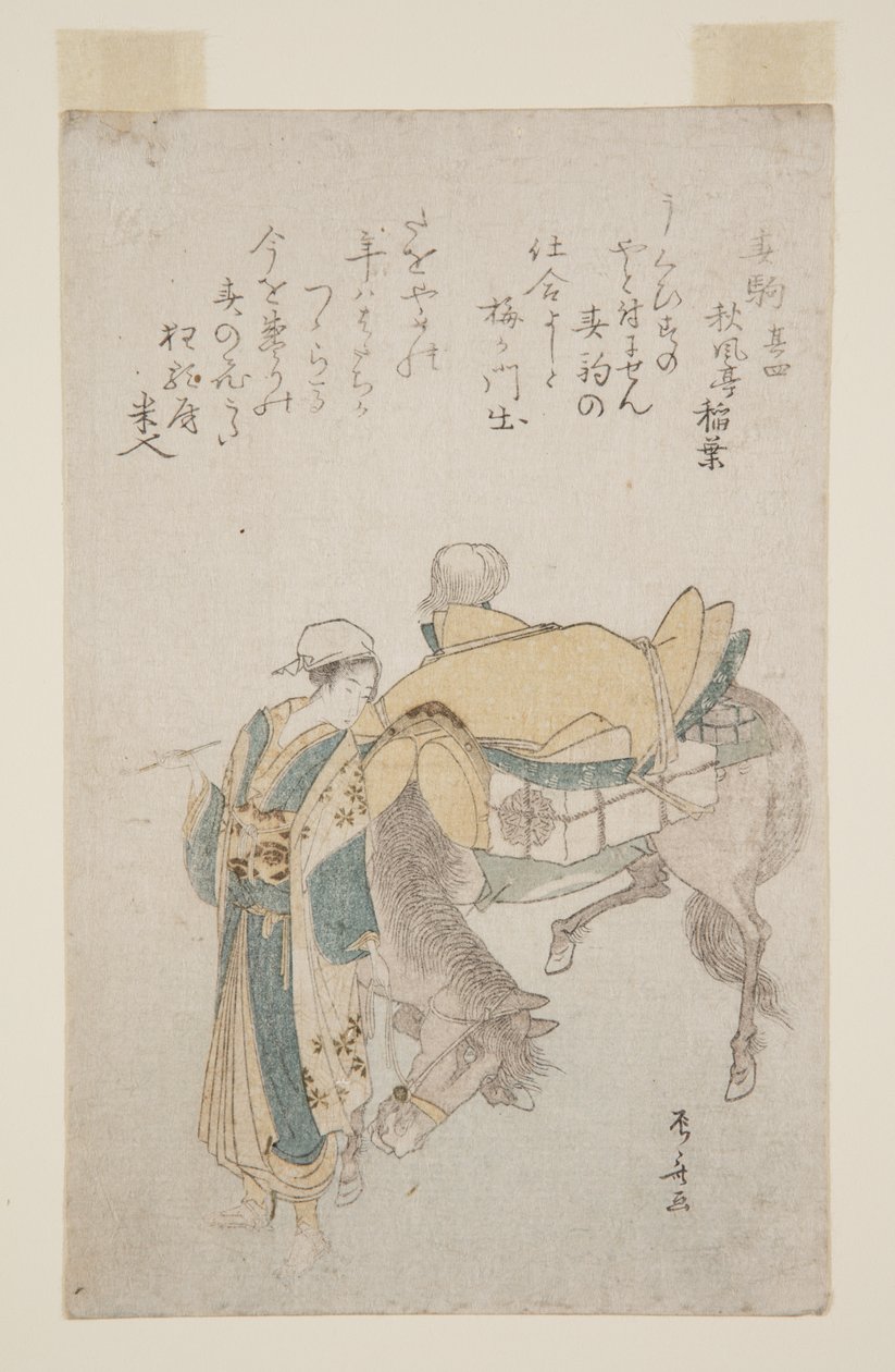 Haru-goma (træblok i farver) af Ryuryukyo Shinsai