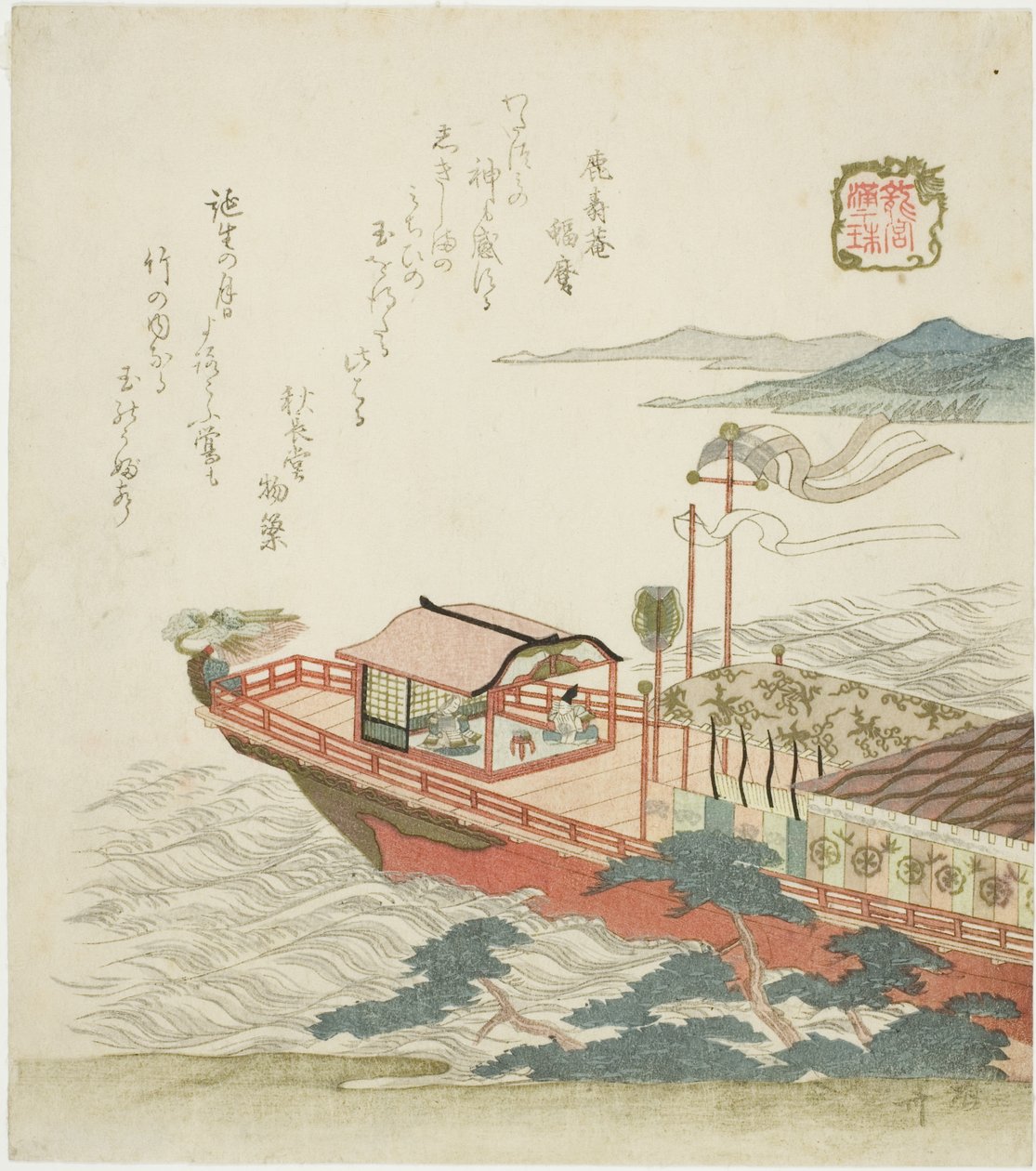 Jewel of the Full Tide (Manju), fra serien "The Palace of the Dragon King (Ryugu)" af Ryuryukyo Shinsai