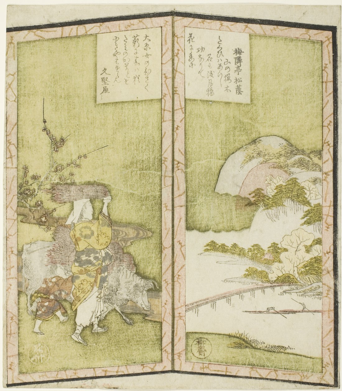 Landskab og Oharame (en kvinde fra Ohara), fra en hexaptykon uden navn, der viser et par foldeskærme af Ryuryukyo Shinsai