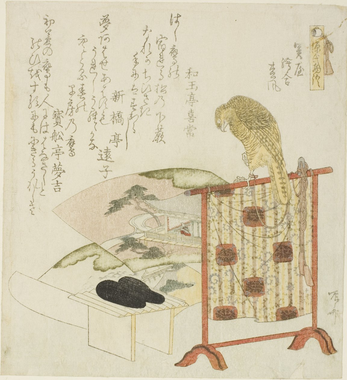 Sæder, En kamp, ​​plan d Matsukaze, fra serien "Te tae of Genji (The Tale of Genji)" af Ryuryukyo Shinsai