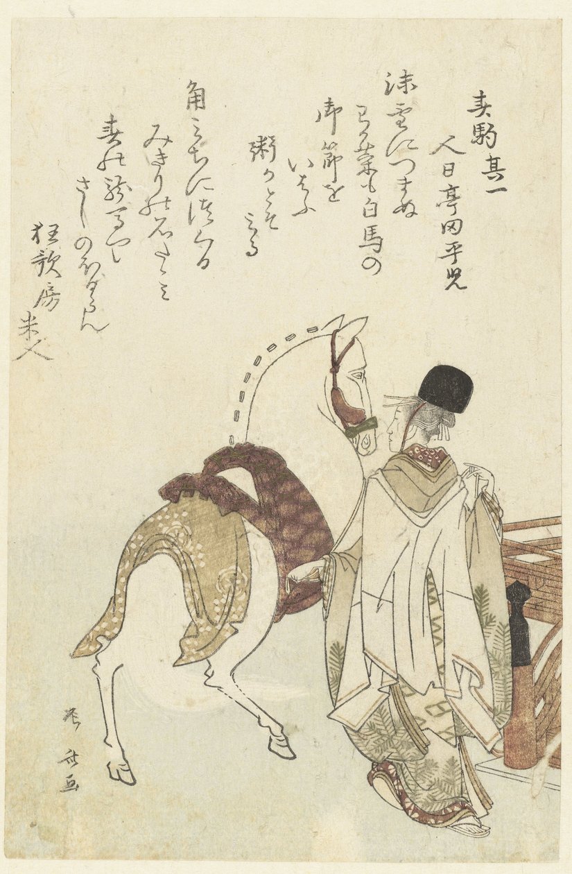 Tempeltjener, der leder en hvid hest Nummer et (titel på objekt) af Ryuryukyo Shinsai