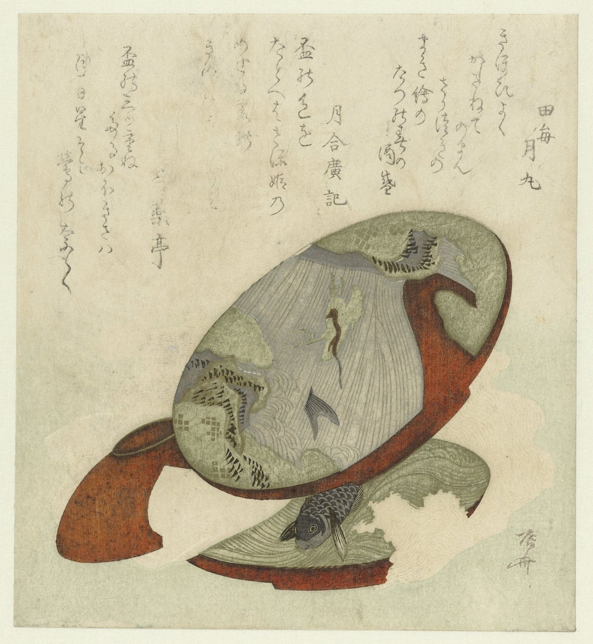 Tre Sake Cups af Ryuryukyo Shinsai