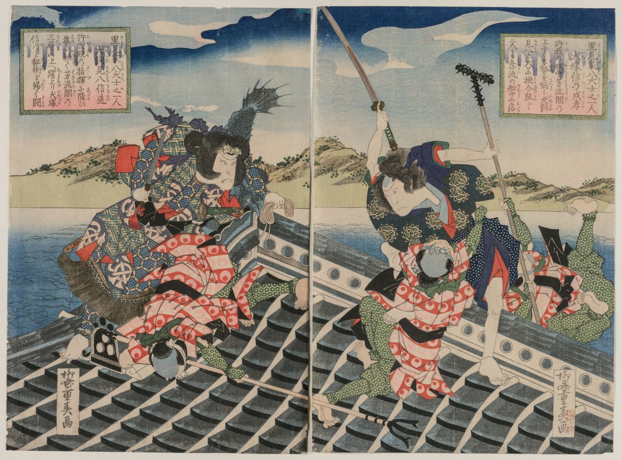 Arashi-lidelse er god, da Inuzuka-mesteren Moritakas forslag, Nakamura Utaemon, er god som Inukai Kenpachi. . . , 1834. af Ryusai