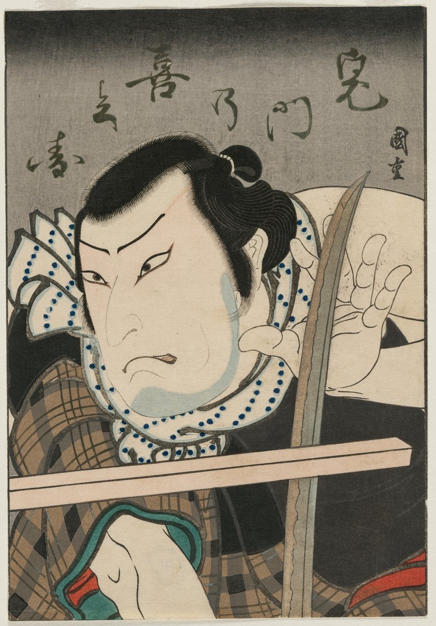 Aktor lade Kimon no Kihei af Ryusai Shigeharu