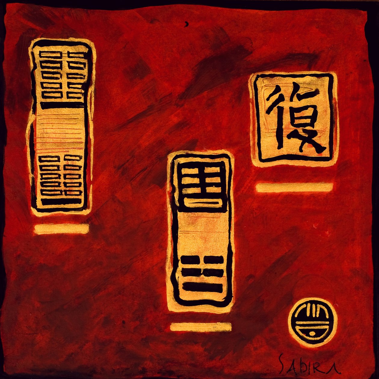 I Ching 5, 2008 af Sabira Manek