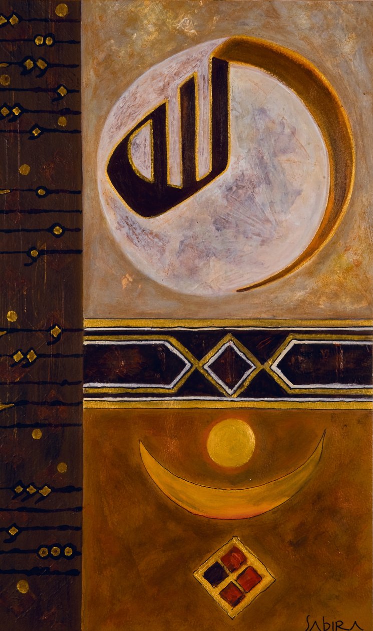 Umosa, 2008 af Sabira Manek